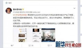 陕西多个大学生爆料视频,校园生活背后真相曝光