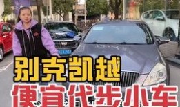 车贩子爆料新闻视频下载