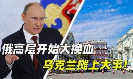 美国高管爆料事件真相视频,事件内幕大揭秘