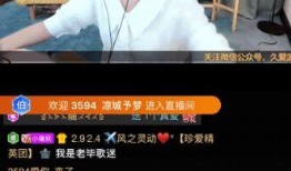 大勇直播间爆料最新消息