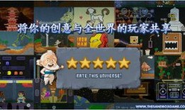 记沙盒最新爆料,揭秘最新爆料，探索虚拟世界的无限可能