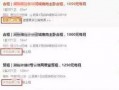 苏州中介最新爆料事件