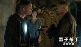 双子杀在线观看,双面人生，生死对决