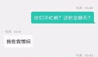 温州草根新闻爆料今天,今日热点事件深度解析