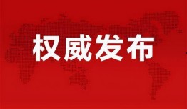 黄兴镇最新爆料消息新闻,揭秘事件背后惊人真相