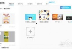 新闻爆料图文怎么做的啊,如何打造引人注目的新闻视觉冲击