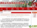 濮阳爆料最新消息,揭秘重大事件背后真相
