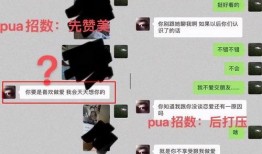 女生爆料被诱骗视频,女生揭露惊心动魄的诱骗视频事件