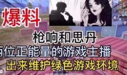 爆料主播视频大全最新版,热门内容一网打尽