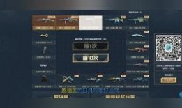 10月cf最新抽奖活动爆料,最新爆料揭秘丰厚奖品等你拿！