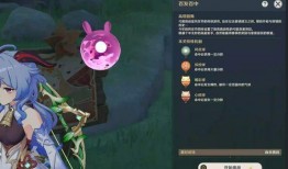 原神莴苣妈妈爆料视频在线观看,揭秘游戏幕后故事与精彩瞬间