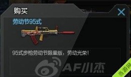 cf活动爆料最新全部,全新内容大揭秘，精彩活动即将来袭！