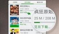 热联爆料视频大全下载免费,揭秘热门事件幕后真相