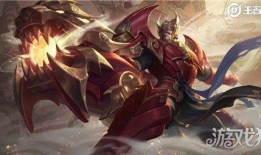 王者皮肤爆料最新黄忠