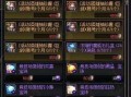 18号dnf最新爆料,揭秘新版本神秘内容与前瞻