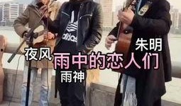 广东雨神爆料扛水泥视频,真材实料的力量