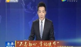 杜导最新爆料新闻联播,新闻联播幕后故事，独家爆料带你走进真实新闻现场