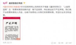 荆楚网网友爆料新闻