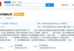 深圳一女士爆料视频最新,揭露惊人真相！