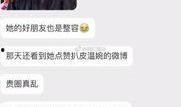 赣州抖音爆料事件视频最新,真相与争议交织的舆论漩涡