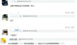 三问家居爆料视频,从爆料视频中看家居行业新风向