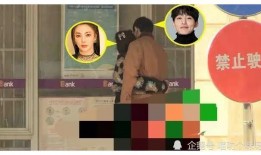 最新明星爆料吃瓜视频播放,吃瓜群众热议不断！