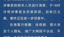 杨展最新爆料新闻报道,揭秘事件背后惊人真相