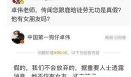 卓伟爆料夹娃娃视频大全