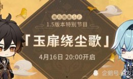 原神爆料最新官方网站,探索神秘世界，揭开元素之力之谜