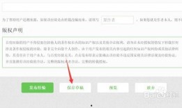 热点爆料上传视频失败,揭秘背后原因与应对策略