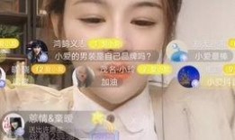 刘先生爆料喜神小爱视频