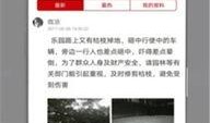 珠海热点爆料新闻最新,考古专家揭秘千年历史之谜