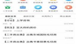 郎溪论坛爆料新闻视频,视频揭露惊人真相！
