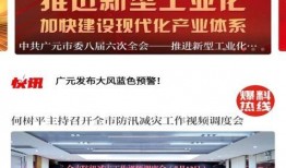 广元怎么联系新闻媒体爆料,广元新闻媒体爆料联系方式一览