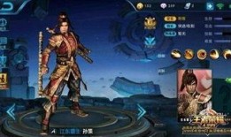 最新爆料孙策是谁的徒弟,揭秘其师承之谜