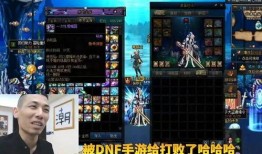dnf端游最新爆料消息,神秘职业登场，全新副本等你挑战！