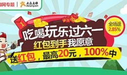 六一更新爆料最新消息,最新爆料带你抢先体验全新游戏内容