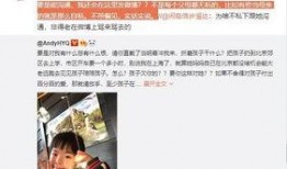 大鑫爆料完整视频,事件真相全解析