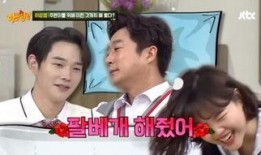 认识的哥哥在线观看