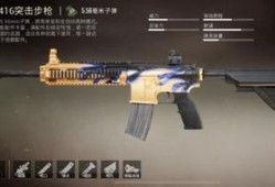 和平精英最新皮肤爆料旭升m4,荣耀绽放——和平精英M4旭升皮肤惊艳亮相