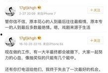 娱乐说小号爆料什么意思,幕后真相大曝光