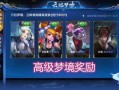 新皮肤最新爆料信息,炫酷特效与独特设计，带你领略游戏新风采