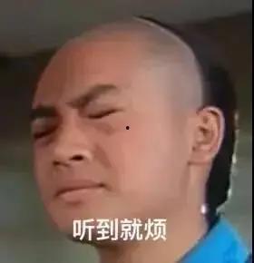 娱乐圈吃瓜话题有哪些呢